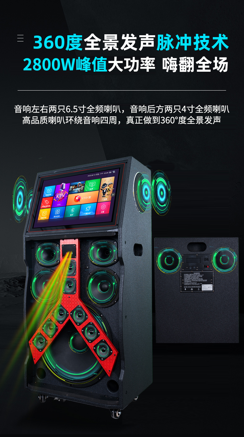 霹雳金刚_03.jpg