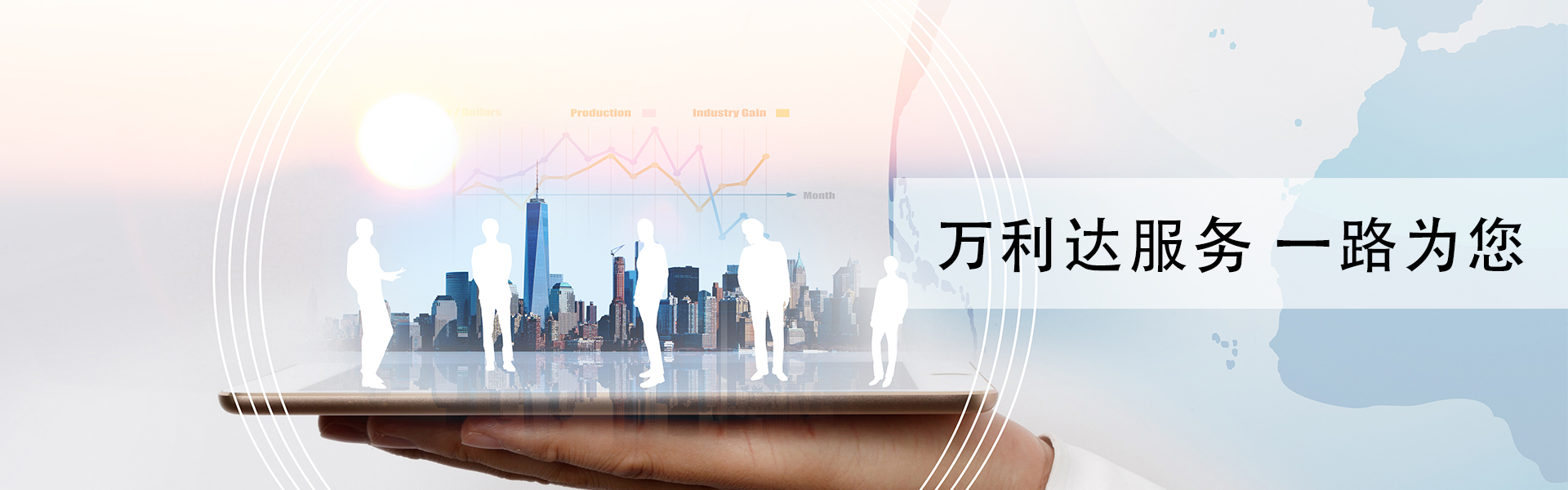 活动社区_广东凯时尊龙科技集团有限公司